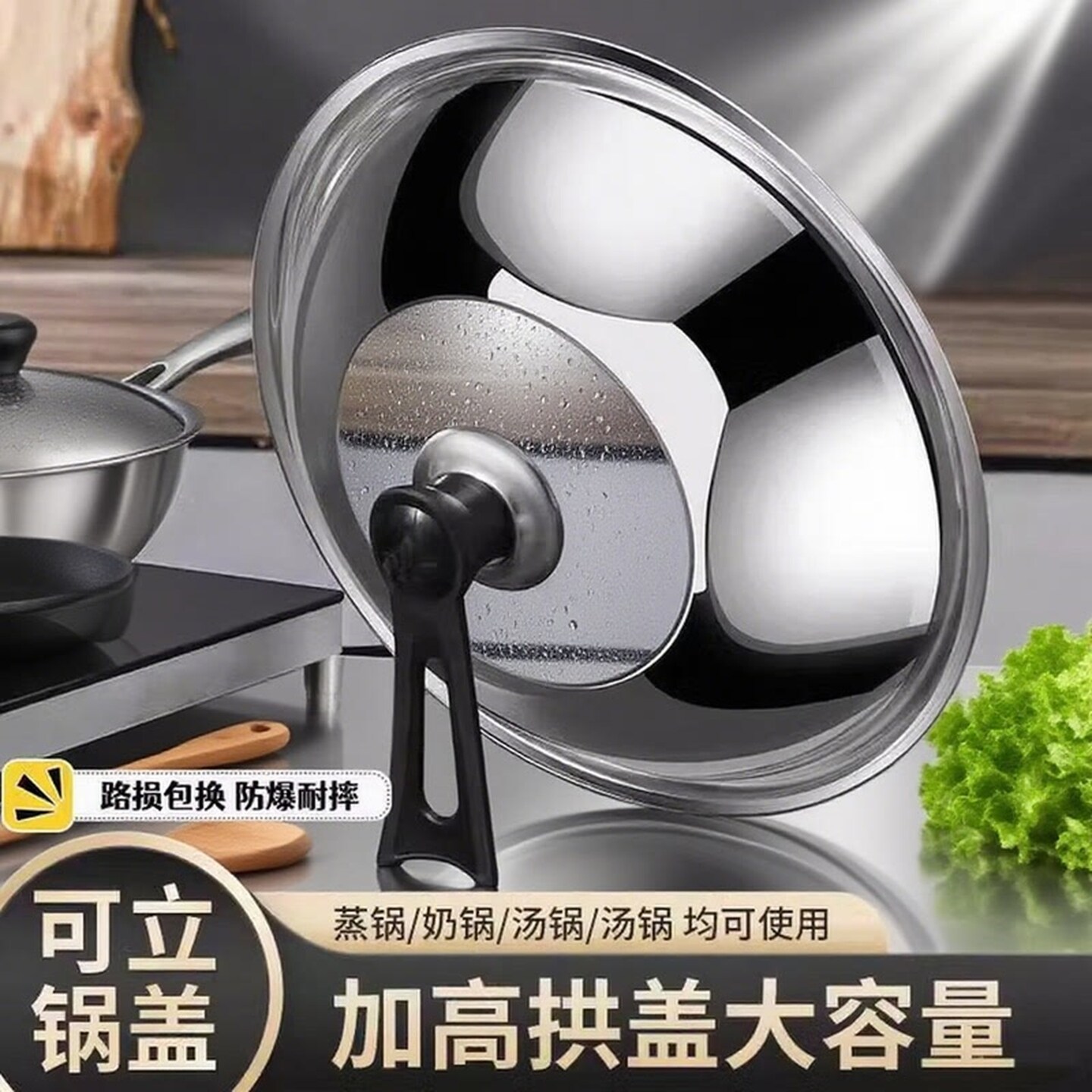 可立钢化玻璃锅盖透明适用于炊大皇苏泊尔家用32cm炒菜盖子耐高温
