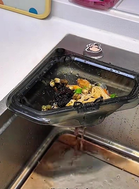 三角磁吸式沥水过滤篮水槽厨房残渣食物残渣剩菜厨余垃圾收纳置架