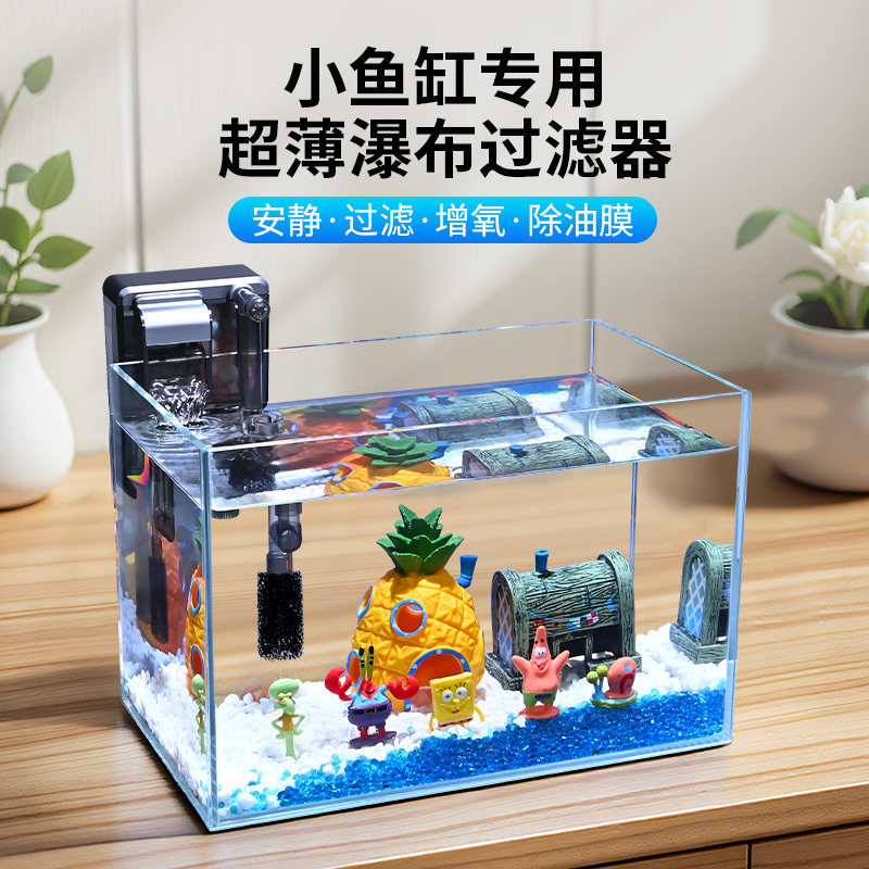 usb鱼缸过滤器制氧过滤一体机盒低水位壁挂式循环系统三合一龟缸,宠物/宠物食品及用品,过滤设备,淘宝优惠券,粉丝福利购,淘宝优惠卷