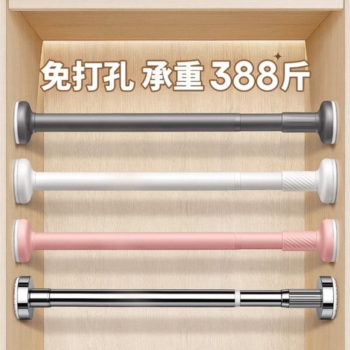 专用挂衣杆伸缩杆免打孔晾衣衣杆柜子固定横杆衣架挂杆衣柜内撑杆
