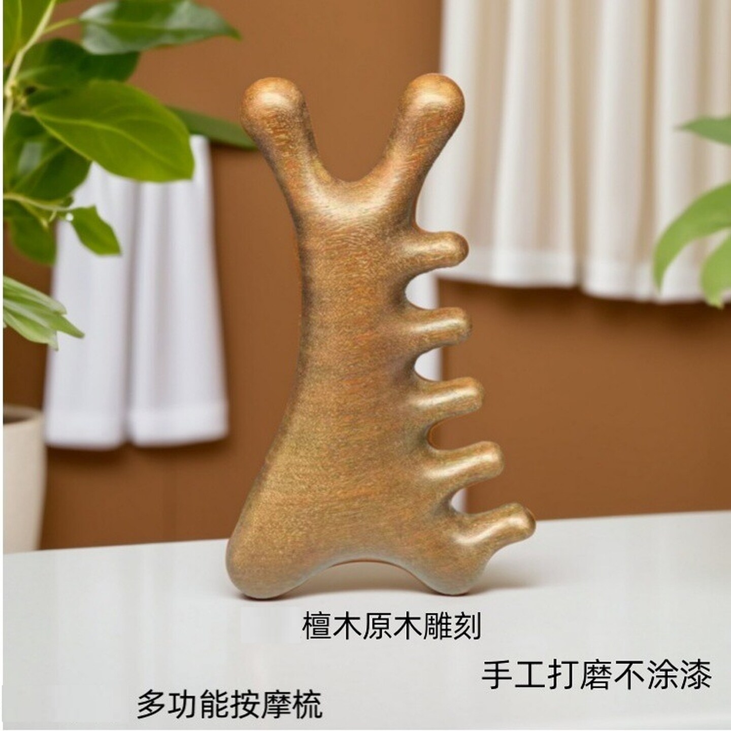 四合一脸部刮痧板脸部经络按摩器专用瘦脸沙提拉紧致身体工具神器
