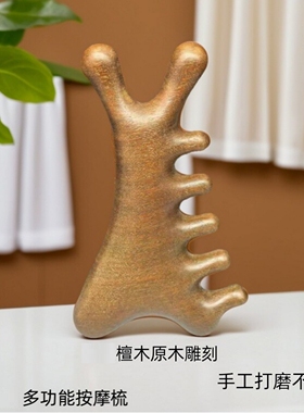 四合一脸部刮痧板脸部经络按摩器专用瘦脸沙提拉紧致身体工具神器