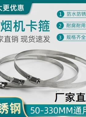 抽油烟机排烟管卡箍烟道止逆阀厨房止回阀卫生间止烟阀防烟宝风阀