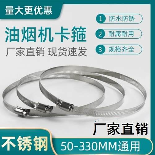 抽油烟机排烟管卡箍烟道止逆阀厨房止回阀卫生间止烟阀防烟宝风阀
