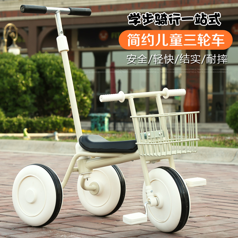 日本儿童三轮车脚踏车宝宝自行车简约无印小孩推车童车1-3岁轻便|ruв категории игрушка/коляска/головоломка/блоки/модель, коляска/детей на роликах, трицикл - от Buy2taobao.com для оказания профессиональной услуги покупки агента Taobao