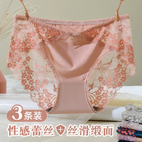 茜莎蜜女士性感蕾丝内裤夏季新款