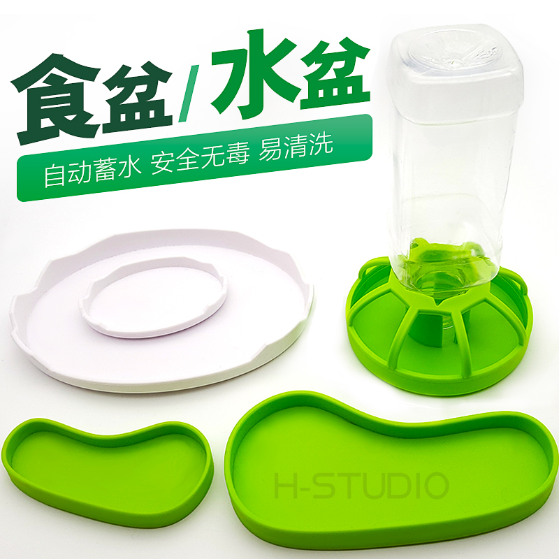 半水龟蜥蜴爬虫食盆高品质无菌