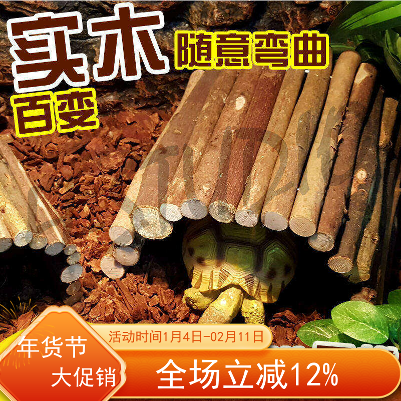 爬虫陆龟蜥蜴折叠变形躲避爬梯围栏爬宠箱造景躲避穴阶梯跳板,宠物/宠物食品及用品,爬宠躲避/造景,淘宝优惠券,粉丝福利购,淘宝优惠卷