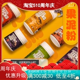 DH День ресниц Гуя Монстр Гигант R Род Геккон Насекомое Фруктовый смешанный корм-пюре Супер Пангу