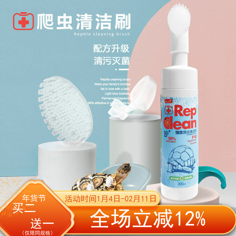 大韩爬虫陆龟蜥蜴宠物杀菌消毒清洁刷毛刷深度清洁刷安全灭菌病毒,宠物/宠物食品及用品,爬宠清洁及日用品,淘宝优惠券,粉丝福利购,淘宝优惠卷