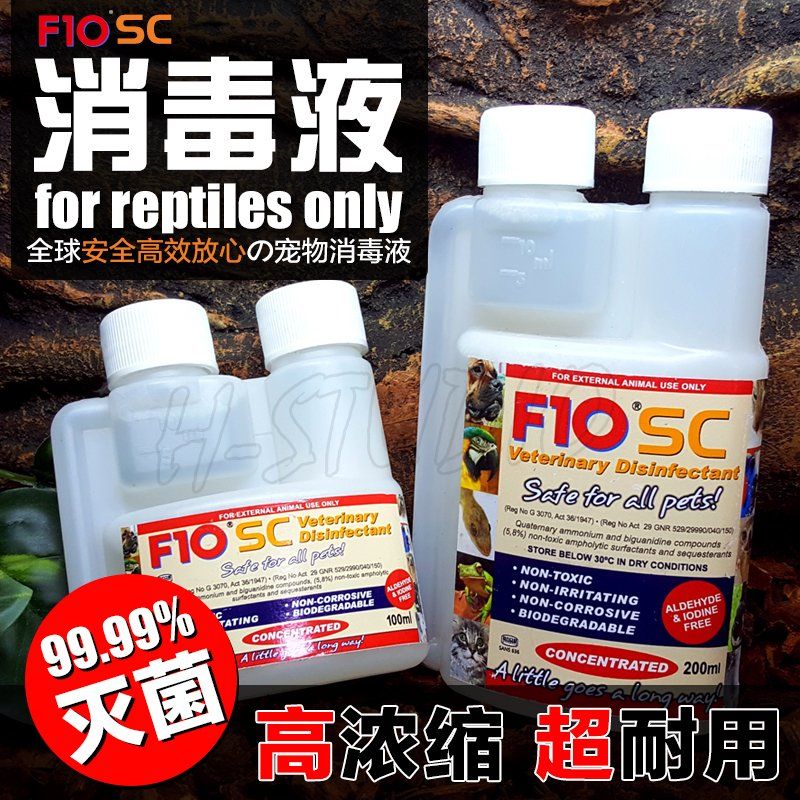 寵物消毒水F10各國獸醫推薦