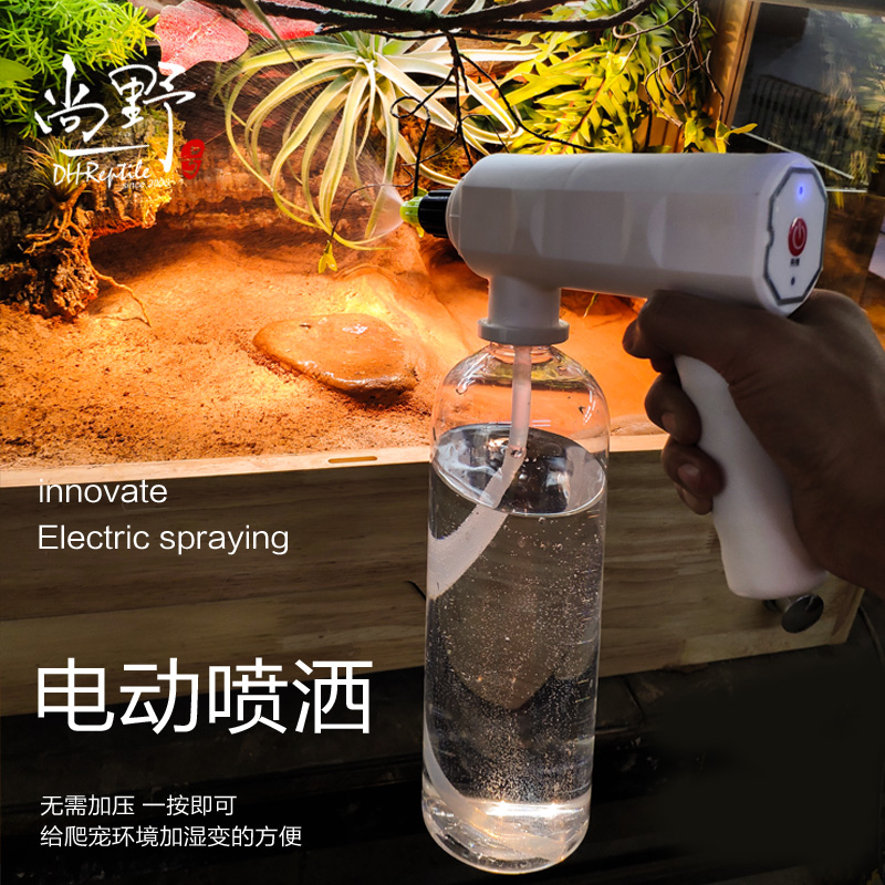 电动喷淋喷壶模拟人工升降