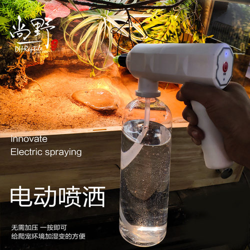 电动喷淋喷壶模拟人工升降