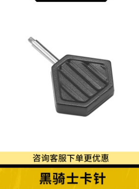 适用Jeep吉普黑骑士智能手表充黑骑士JP-SW011B卡槽卡针充电座