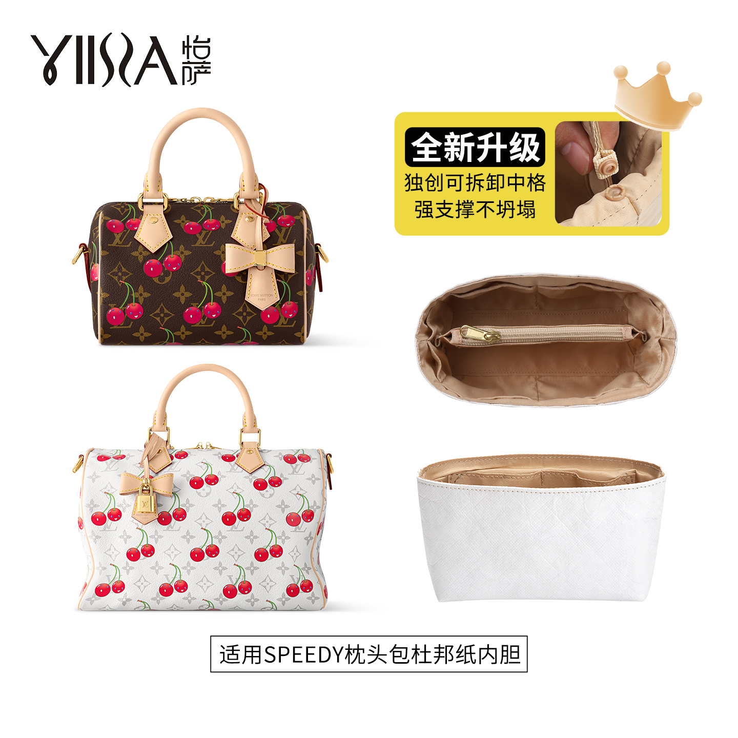 潮流精品，品质保证