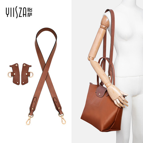 龙骧包中号肩带免打孔