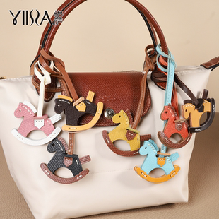 怡萨小马挂件摇摇木马lv包包挂饰真皮革高级感配饰马年新年礼物