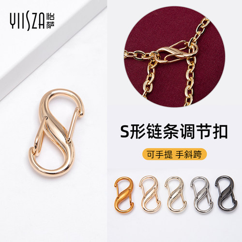 包包链条调节扣包链缩短神器配件