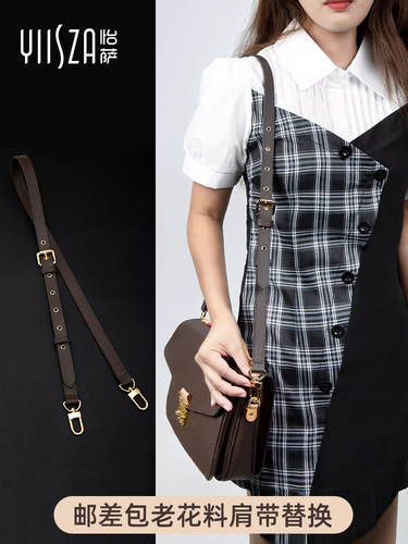 lv邮差包老花料肩带改造单肩斜挎