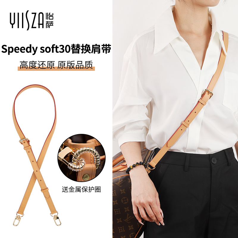 潮流精品,品质保证