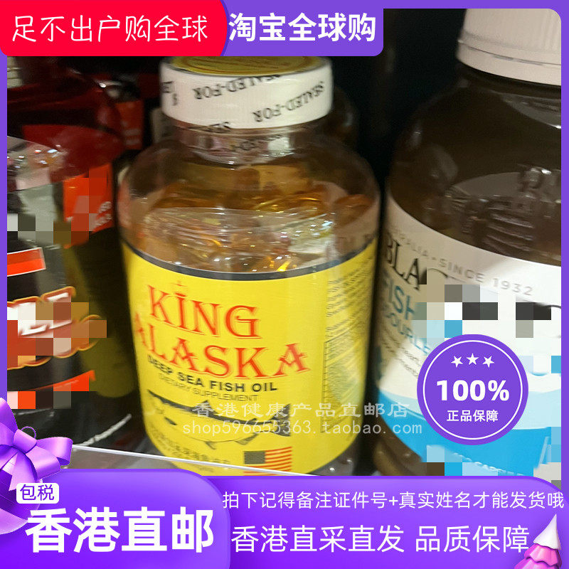 卡怡可斯深海鱼油软胶囊