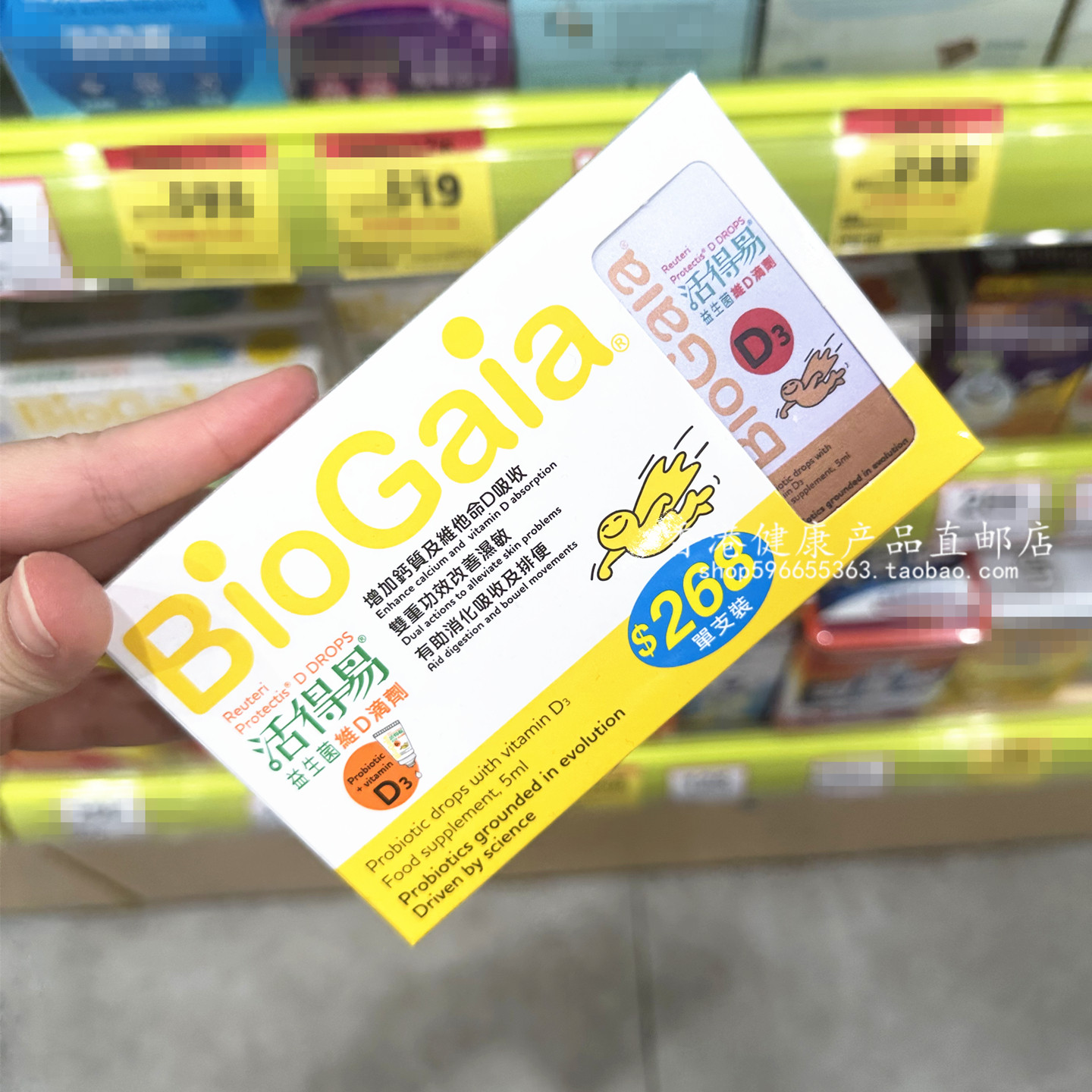 日本命力活得易益生菌滴剂