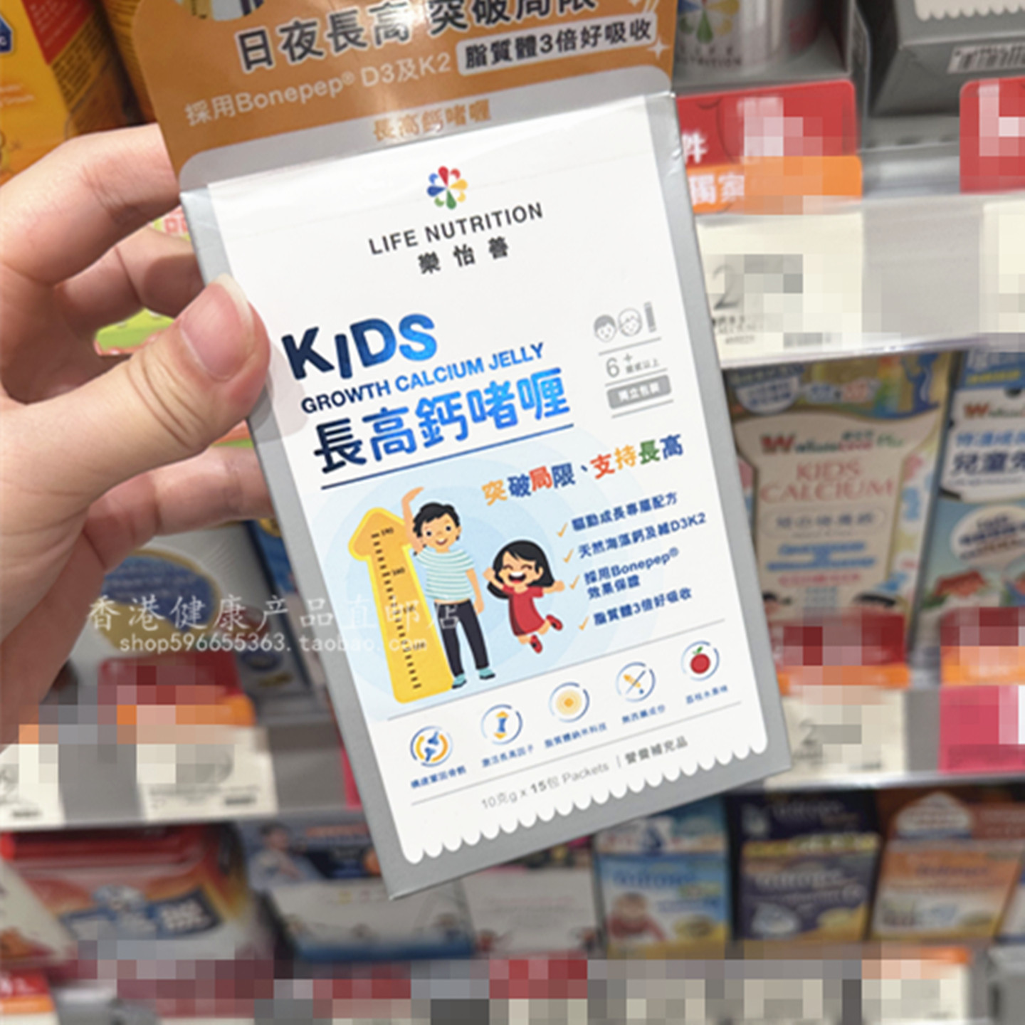 乐怡善长高钙啫喱15包*10g
