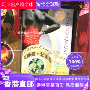 【香港直邮正品】 法国 卡士兰 风节灵胶囊 45粒 买3盒送1盒