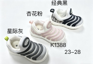 开心娃童鞋夏季网面透气运动鞋宝宝防滑耐磨软底机能鞋