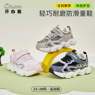 开心娃2025秋季魔术贴皮面轻便防滑运动鞋中小童户外时尚休闲鞋子