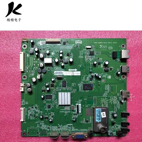 创维32E61HR驱动主板液晶电视