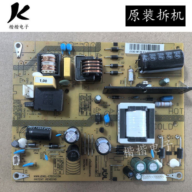适用长虹LED32B2100C LED32560 32C3000液晶电视电源板JCS30D-1MF