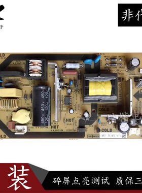 原装夏普LCD-32NX110A 32LX235A液晶电视电源板QPWBFG093WJN3