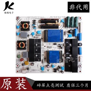 海信LED39K300J LED39K310NX3D液晶电视电源板RSAG7.820.4406/ROH