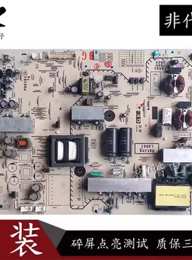 原装索尼KDL一46EX700液晶电视电源板1-881-955-11 1-881-955-12