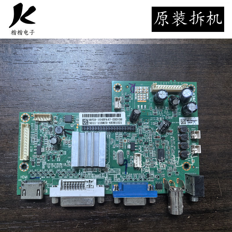 适用海康威视DS一D5043FC电视主板4703-V59BNC-A2233V33屏K430WD7