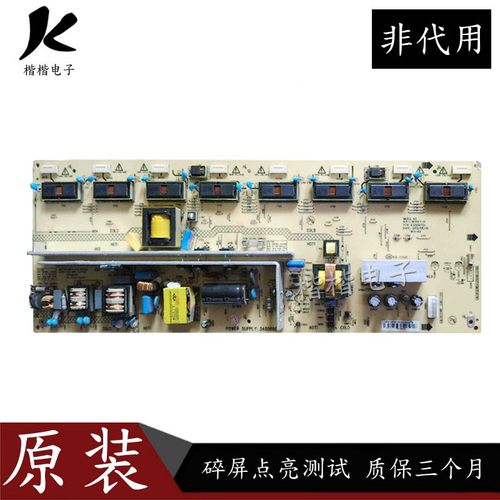 康佳LC42G580DC液晶电视电源板