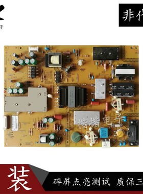 原装乐视 Letv S502D S503D 液晶电视电源板主板配件FSP146-4FS01