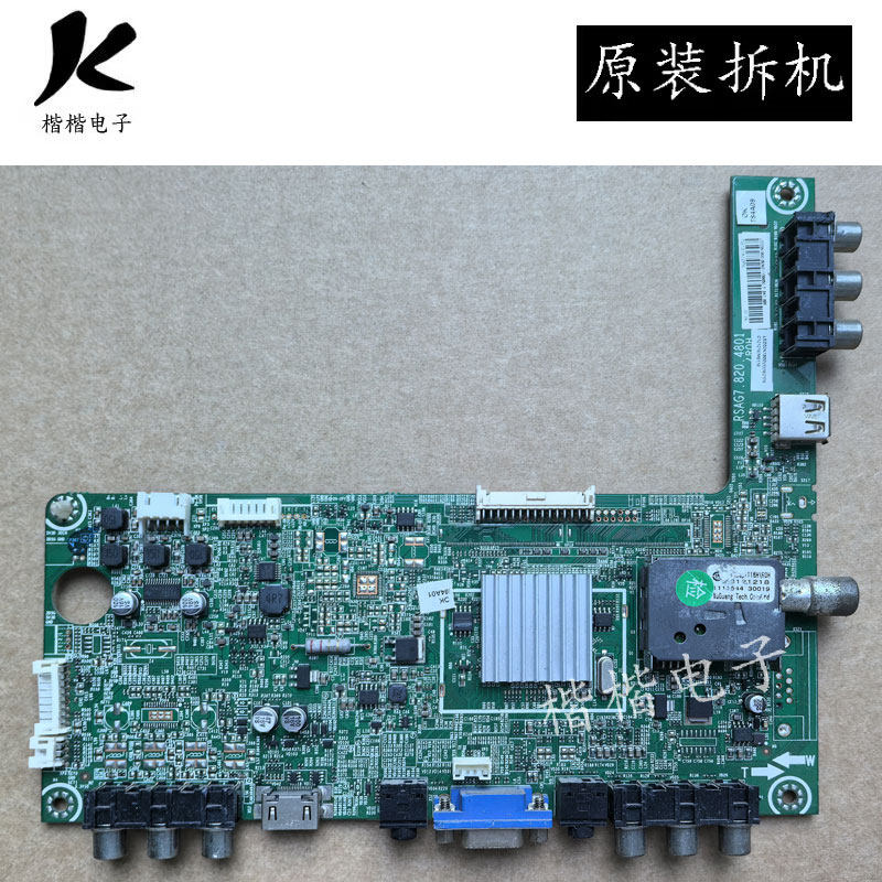 适用于原装海信LED32K180D电视主板RSAG7.820.4801屏HE315GH-E88 - 实物图