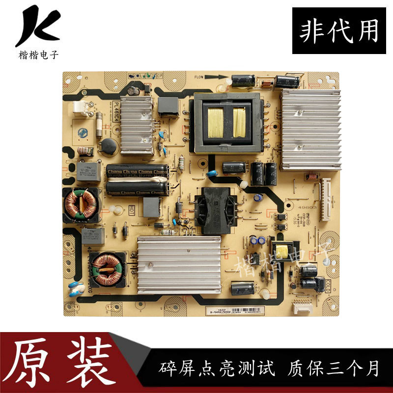 TCLD49A561U液晶电视电源板