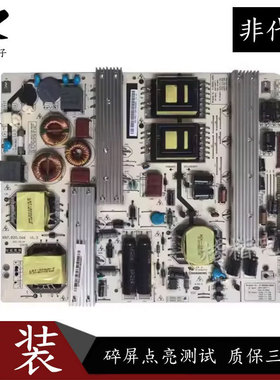 原装长虹3D50A6000i液晶电视电源板XR7.820.066 R-HS255S-3SF01