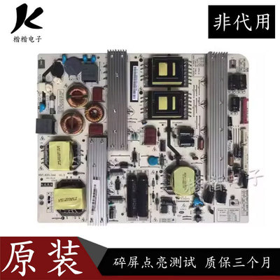 长虹3D50A6000i液晶电视电源板