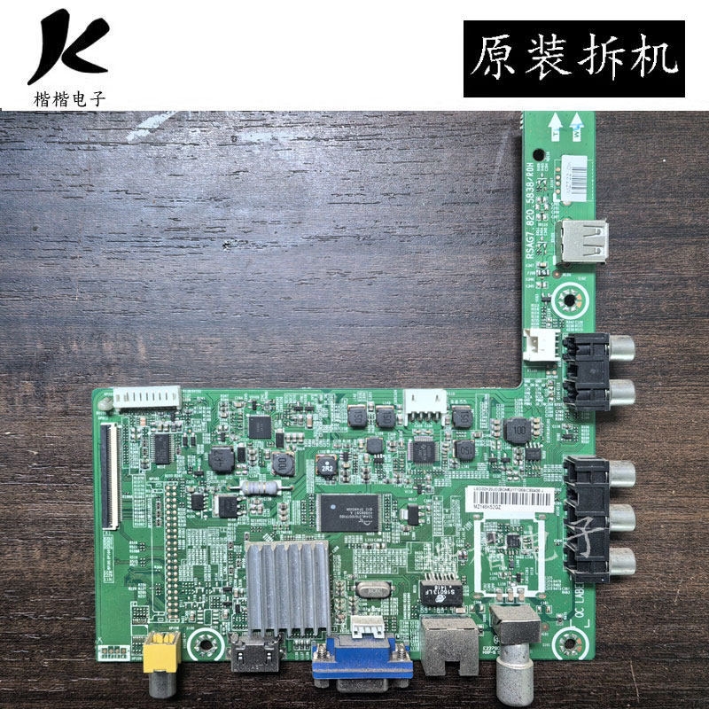 原装海信LED32K20JD液晶电视主板RSAG7.820.5838配屏HD315DH-F11