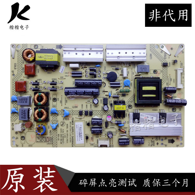 原装康佳LED47M3400PDE LED42X9000P液晶电视电源板主板34008454,电子元器件市场,显示屏/LCD液晶屏/LED屏/TFT屏,淘宝优惠券,粉丝福利购,淘宝优惠卷