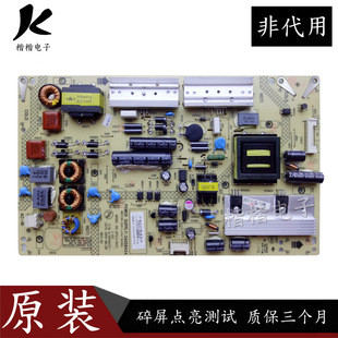 康佳LED42R6100PDE液晶电视电源板34009862 34008454 35016427
