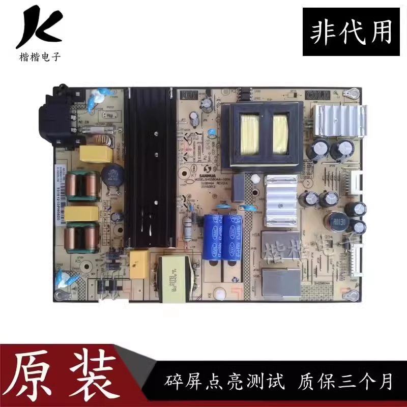 适用TCL D50A710 D48A710 49A660U L49P1A一F电源板SHG5804A-101H