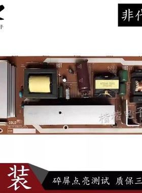 原装夏普LCD-32Z100AS 32L100AS液晶电视电源板QPWBFF185WJN1 2 3