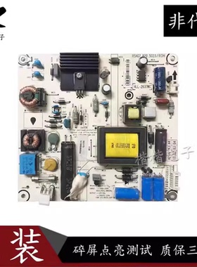 适用海信LED32K160JD LED32EC300JD电视电源板RSAG7.820.5023/ROH