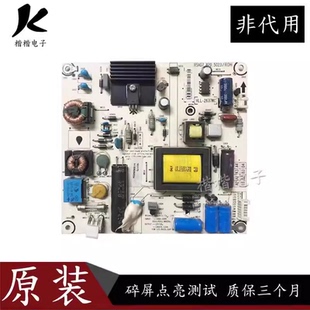 原装海信LED32H310 LED32H130液晶电视电源板RSAG7.820.5023/ROH