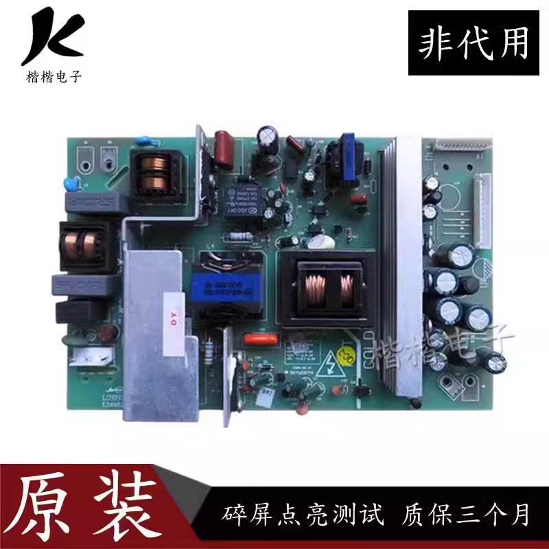 创维42M11HF 32/37M11HM电源板5800-P37TTF-0010 168P-P37TTF-01